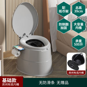 Mobile Elderly Toilet Household Elderly Deodorizing Filter Indoor Toilet Portable Pregnant Women Potty Seat Adult Toilet