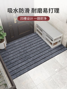 Home Entrance Doormat Indoor Water Absorbent Anti-Slip Cuttable Mat Kitchen Doorway Floor Rug Simple Style Machine Washable