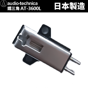 Iron Triangle at-3600l Pickup MM Pickup Moving-Magnet Cartridge Pickup Technica Genuine Goods Replace Reproducing Stylus Tip Talking Machine Pickup