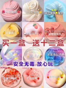 Đồ Chơi Slime Bóng Ma Không Nguy Nhât Cho Trẻ Em Đĩa Dẻo Không Toàn Phần Cao Su Bóng Ma Khóa Học Làm Thân Quen Với Vật Liệu Chất Lỏng