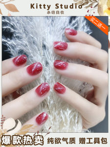 Elegant Short Christmas New Year Cat Eye Nail Tips Red Wedding Soft Tone False Nails Wearable Nail Art Stickers by Zheng Yue