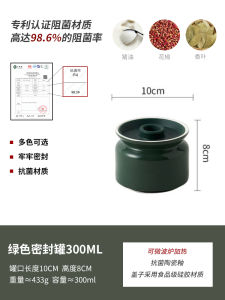 ขวดเครื่องปรุงเซรามิกทนความร้อนสูงแบบปิดผนึก ขวดซอสไข่นก ขวดน้ำมันพริก ภาชนะเก็บส่วนผสมรสเผ็ด