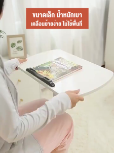 โต๊ะคอม โต๊ะคอมข้างเตียง โต๊ะทํางาน โต๊ะพับ อเนกประสงค์ หมุนและยกได้ ติดตั้งง่าย เคลื่อนย้ายสะดวก