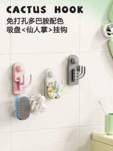 No-Drill Three Hook Adhesive Wall Mounted Door Back Dormitory Self-Adhesive Rotating Hook Cute Traceless Sticky Hook