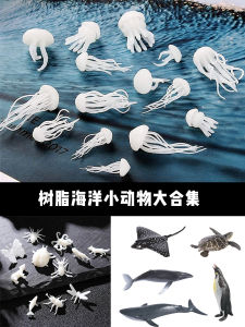 Mini Epoxy Resin Drop Glue Model Decorative Sea Creature Accessories Shark Whale Dolphin Turtle Decorations DIY Ocean Parts