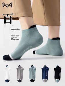 MiiOW | Mens Sport Short Socks Pure Cotton Breathable Sweat Absorbent Antibacterial Anti-Odor Trendy Not Drop Back Cotton Boat Socks
