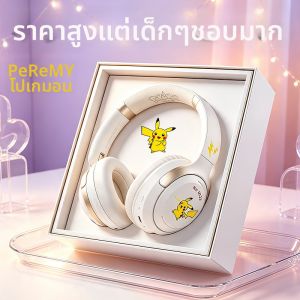 SHENGDASHI | Tai Nghe Bluetooth Quà Tặng Cao Cấp Tiện Ích Vui Vẻ