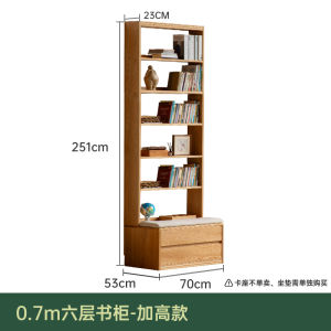 Solid Oak Wood Bookcase Bench Integrated Wall Display Cabinet Living Room Full Wall Bookshelf Nordic Style Adjustable Shelves