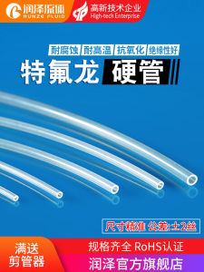 Ống Teflon Pfa Nhựa Trong Suốt Chịu Nhiệt Độ Cao Chống Axit Và Kiềm Ống Cứng Teflon Chịu Nhiệt Độ Cao Ống Nhựa Teflon