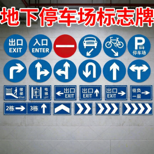 RUIKELAIXIANG | Biển Chỉ Dẫn Đỗ Xe Phản Quang Giới Hạn Tốc Độ QR Code Xuất Nhập Không Đỗ Xe Cấm Còi Nhôm