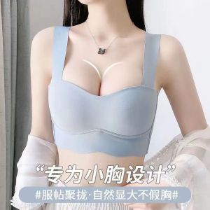 YOLO Bra Olahraga Seamless สไตล์บราผ้าไหมน้ำแข็งสำหรับผู้หญิงบราไร้โครงดันแบบบาง