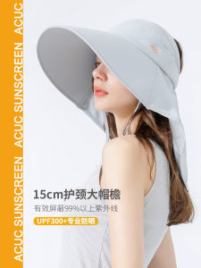 ACUC Sun Protection Hat Womens UV Protection Summer Outdoor Big Brim Hat Sun Hat Air Top Hat Ultra-Thin Breathable