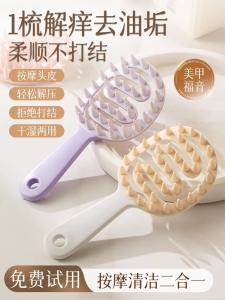 Thìa Silicon Dài Cầm Tay Cho Phụ Nữ Thìa Gội Đầu Làm Sạch Da Đầu Thìa Mát-xa Dầu Giảm Ngứa Chuyên Dụng Cho Tóc Dài