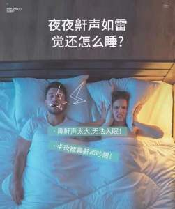 anti-snoring device anti-snoring adult treatment of nasal congestion止鼾神器防打呼噜成人治疗鼻塞止鼾器呼噜消阻鼾睡觉神器硅胶磁吸