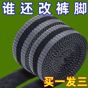 Băng Keo Sửa Quần Áo DIY Không Cần Khâu Tự Dính Thay Đổi Chiều Dài Vá Quần Vá Váy Vá Quần Áo Vá Quần Áo