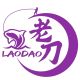 LAODAO FISHING