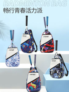 Good-looking Childrens Badminton Racket Sports Bag Backpack Variable Shoulder Messenger Bag Teenagers Tennis Pack