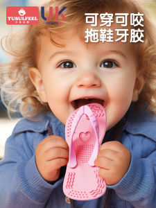 Teether Baby Prevent Hand Sucking Molar Rod More than 4 Months Biteable Plastic Slippers Wearable Baby Mouth Desire Toys 6