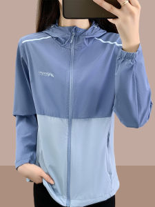 Shalldoer | Breathable Sun Protection Jacket