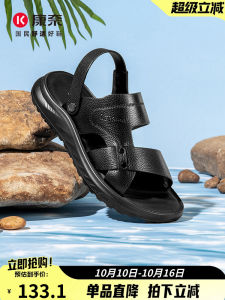 Kangnai Mens Genuine Leather Sandals Summer New Soft Bottom Cowhide Beach Shoes Breathable Slip-On Casual Flat Heel