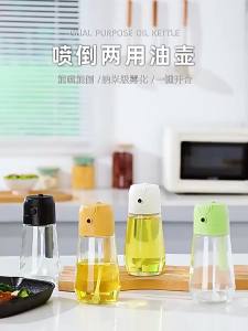 Bình Xịt Dầu Nhựa 2 Trong 1 Dung Tích 470ml Dùng Cho Nướng BBQ Nướng Bánh Dã Ngoại - Bình Đựng Dầu Nhà Bếp Có Vòi Xịt