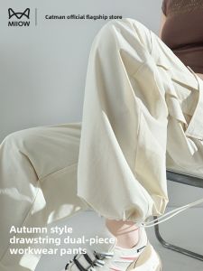 MiiOW | Quick Dry Sun Protection Loose Fit Thin Summer Work Pants For Women High Waist Wide Leg Casual Comfortable Breathable Pants