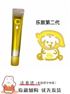 High-Penetration 2nd Generation Rohto LeDoyt CC Essence Golden 20ml Moisturizing Facial Serum for Various Skin Types Japanese Origin