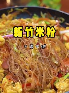 Bún Gạo Quảng Đông Cao Cấp Không Chất Phụ Gia Cho Xào & Lẩu