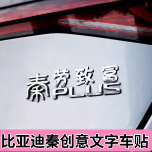 Miếng Dán Xe 3D Sáng Tạo Tiềm Năng Tài Chính Vỏ Gốc Thiết Kế Chữ Kinh Nghiệm Lái Xe Miếng Dán Tiêu Đề Xe Hơi Miếng Dán Phản Quang