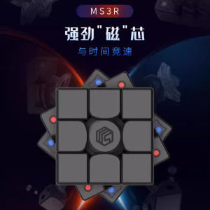 ZEEMIN Diansheng ผลิตภัณฑ์ใหม่ 2023 รุ่นเรือธง MS3R Magnetic Rubiks Cube UV มันวาวสองรุ่นของเล่นเพื่อการศึกษาสำหรับเด็ก