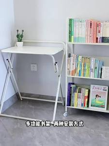 Multi-functional Portable Rolling Multi-level Childrens Shelf