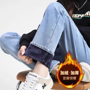High Waist Thickened Fleece Black Smoke Tube Jeans Womens Autumn Winter New Style Versatile Warm Straight Leg Long Pants