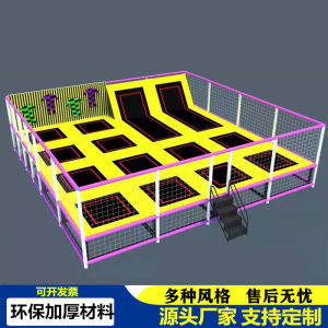 Kindergarten Trampoline Childrens Indoor Large Bouncing Bed Internet Celebrity Sticky Music Outdoor Stall Baby Professional Toys