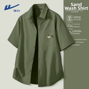 Warrior | Blue Cool and Breathable Mens Casual Shirt