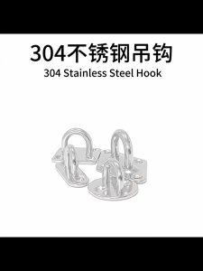Fan Hook SS304 Ceiling Hook Pad Eye Plate Durable Hammock Anchor Hook Fan Bracket Ceiling Bracket Kipas Siling Cangkuk