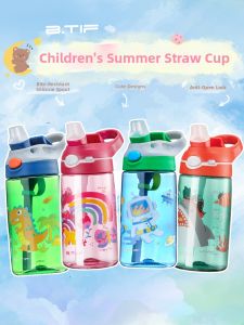btif | Summer Childrens Sippy Cup With Duckbill Design For School Use Plastic