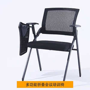 Office Chair Folding Training Chair with Table Board Conference Foldable Writing Board Simple and Portable Conference Room Meeting Chair
