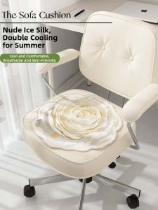 ZHIBAIJIA | Breathable Anti-slip Four Season Office Chair Cushion