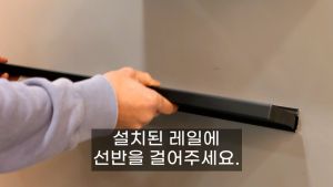 Kệ nhôm cao cấp Wellex Hàn Quốc MZW gắn tường phòng khách ngủ bếp WC và nhiều không gian khác