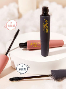 Qishimei Curling Mascara Womens Long Lasting Thickening Waterproof Sweatproof Setting Base Cream Natural Looking Eyelash Gloss