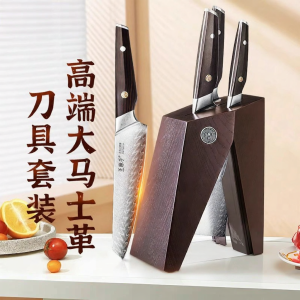 WANGMAZI | Damas VG10 Kitchen Knife Set