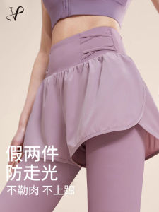 VOJ High Waist Yoga Pants Womens Autumn Winter New Style Sports Training Running Tightening Abdomen Breathable Quick Dry Long Trousers