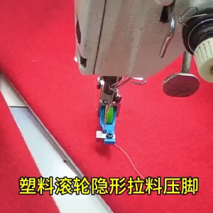 Chân vịt 1 giò NHỰA chống nhăn ĐA NĂNG MẪU MỚI tra dây kéo sử dụng cho máy may công nghiệp