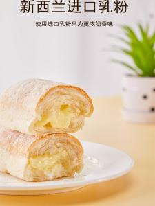 Nutritious Old Fashioned Heart-Shaped Milk Powder Bread Snack Anti-Hunger Pastries Whole Box Student Breakfast Essential