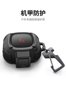Beats Fit pro Earphone Case Durable Shockproof Buffer Lock Buckle Open Close Fixed Armor Style Hard Shell TPU Material Beats Compatible