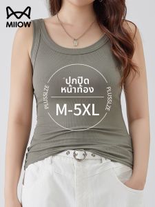 MiiOW | Large Size Concealing Belly and Preventing Exposure Sleeveless Top