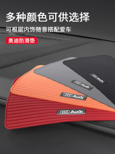 Audi A4L A6L A3 A5 Q3 Q5L Q7 Car Interior Decoration Non-Slip Mat PVC Material Automobile Placement Pad Anti-Skid Mat