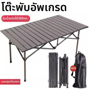 LIWAN | Bàn Gấp Gọn Nhẹ Dễ Lưu Trữ