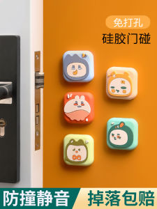 Cartoon Silicone Door Stopper Anti-Collision Stickers Noise Reduction Self-Adhesive Door Handle Pads Cabinet Protection
