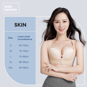 babaka Invisible Back Posture Corrector Push-up Bras Adjustable Lumbar Spine Orthopedic Underwear Shoulder Back Support Humpback Stretcher Strap for Adult Women